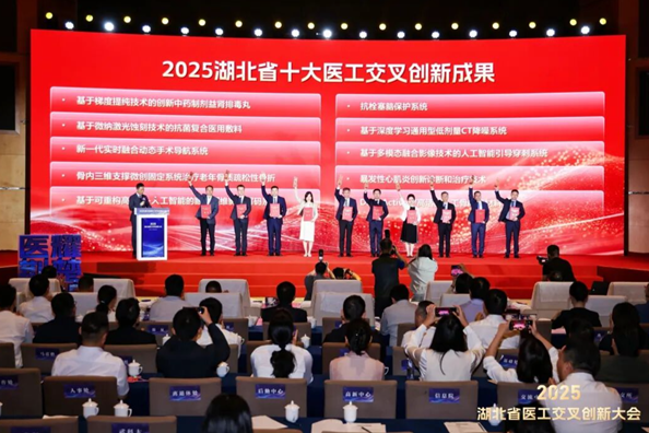 OVC's seven innovations recognized among Hubei's top 10 med-tech achievements