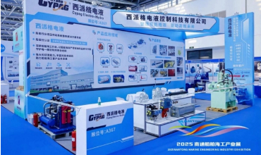 NHIZ companies exhibit at Nantong marine exhibition 