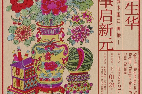 Celebrate Spring Festival with vibrant woodblock New Year prints