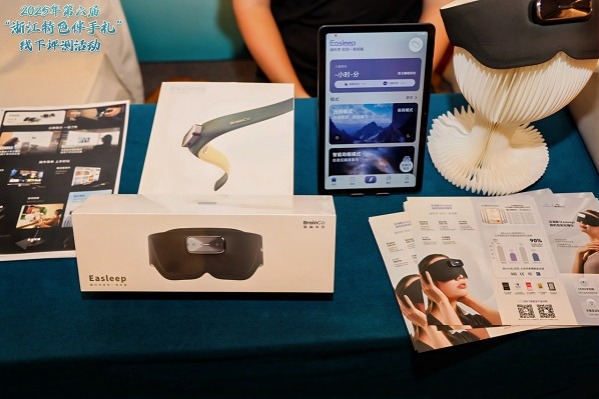 Zhejiang province specialty souvenirs to be announced soon