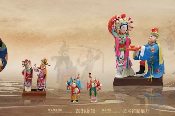 Huishan clay figurines recall folk culture in Nanjing