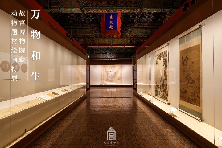 Animal-themed paintings draw visitors at the Palace Museum