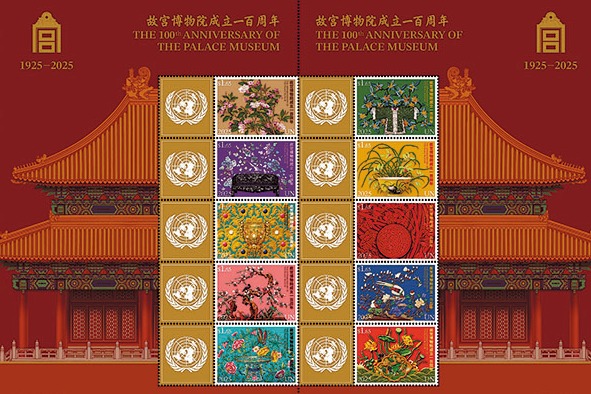 Flowers from Palace Museum artifacts bloom on UN stamps