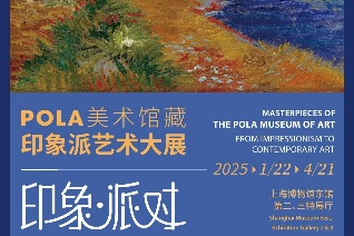Shanghai exhibition sheds light on Impressionist art