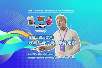 Meet the world in Linyi: Where markets connect, opportunities grow