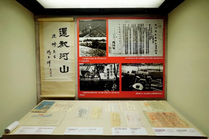 Exhibition commemorates victory and honors contributions of Sichuan people