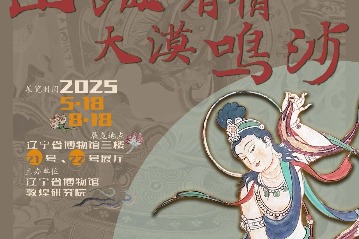 Largest Dunhuang exhibition in Northeast China to open in Liaoning