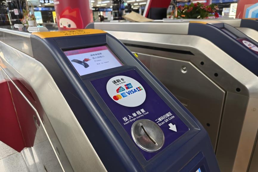 Guangzhou metro adds contactless payment for foreign cards