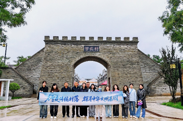 Tracing genes of Chinese civilization in traditional villages