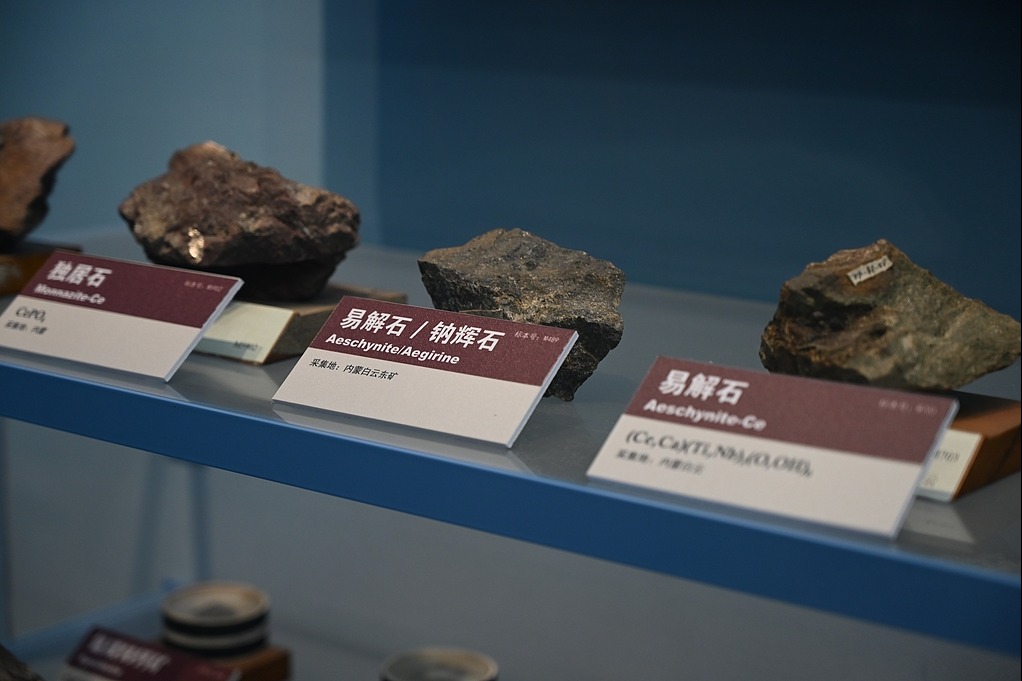 Ministry reaffirms stance on rare earth export controls