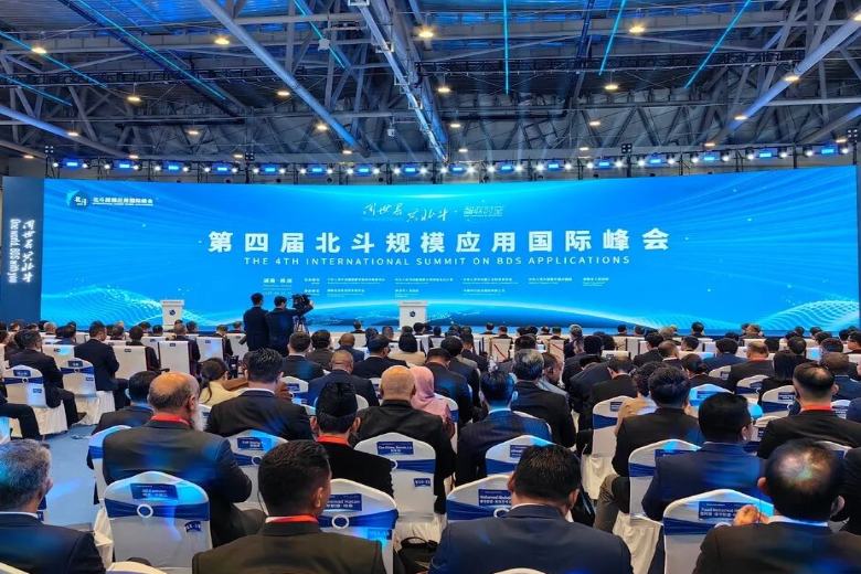 Guests from around 30 countries and global bodies attend Beidou summit in Hunan