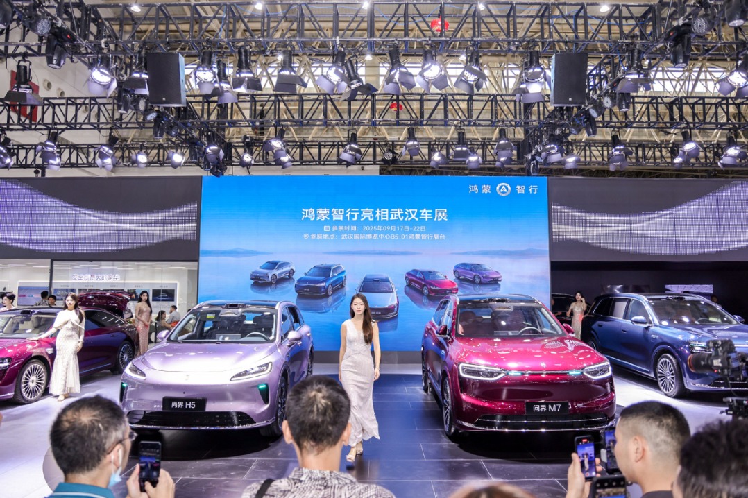Car show underlines Wuhan's ambitions
