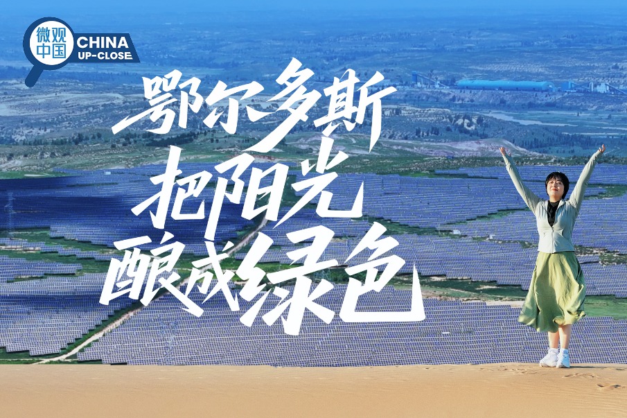 The blue 'Great Wall' rises from the desert