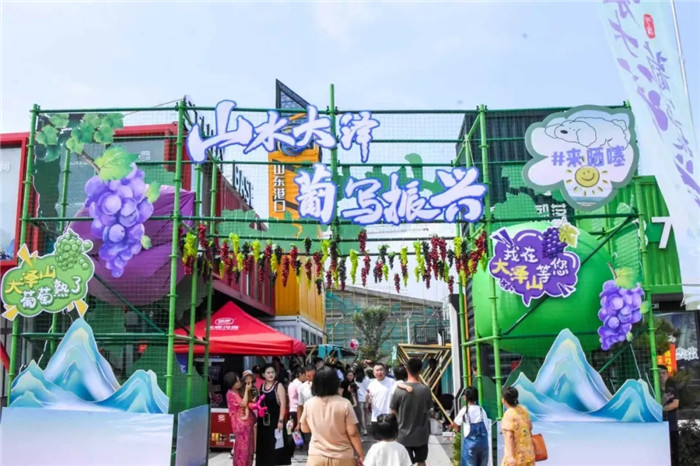 Qingdao stages farmers' harvest festival to boost rural vitality