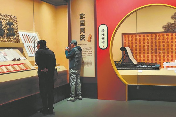 Whispers from the hall of secrets