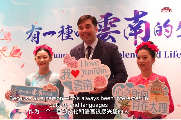 Foreign visitors captivated by Yunnan at the Greater Bay Area Conference 2025