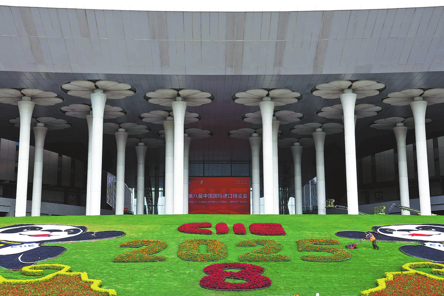 8th CIIE showcases opening-up