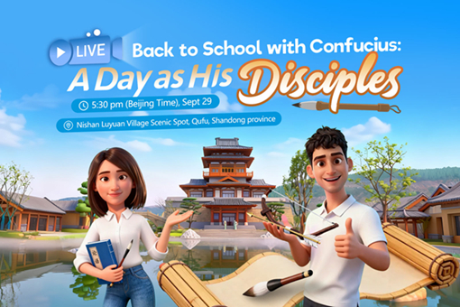 Replay: Confucius class is in session