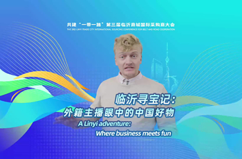 A Linyi adventure: Where business meets fun