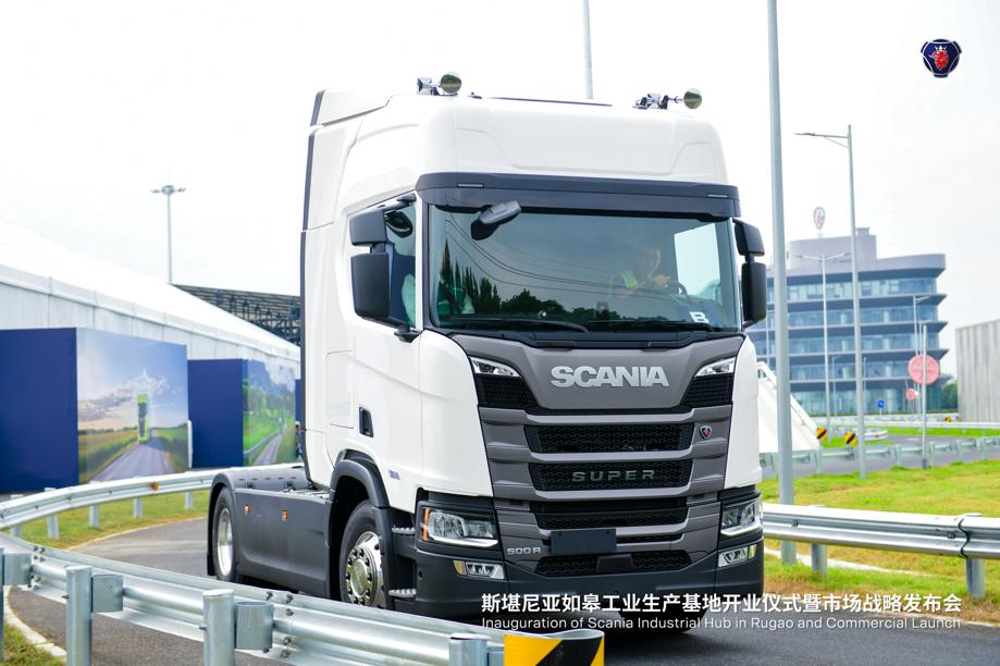 Scania marks historic milestone with new facility in China