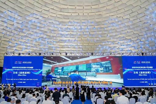 Zibo hosts international youth exchange, friendship event