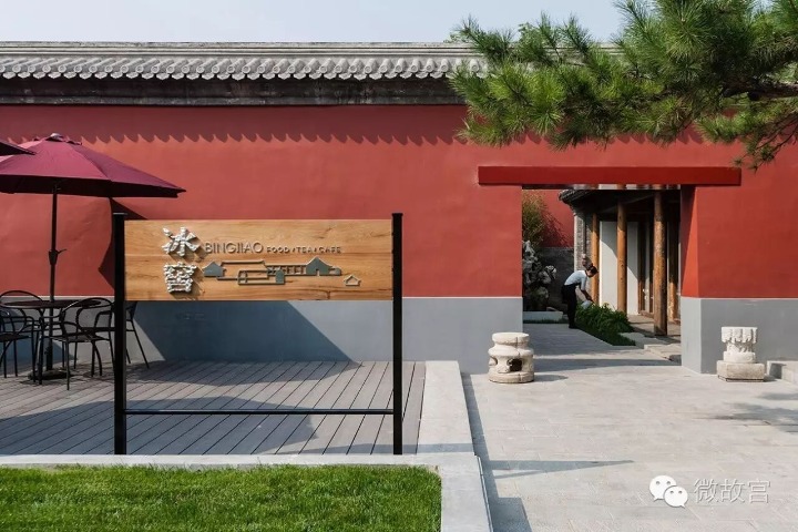 Former ice cellar of the imperial palace opens as cafeteria in 2017