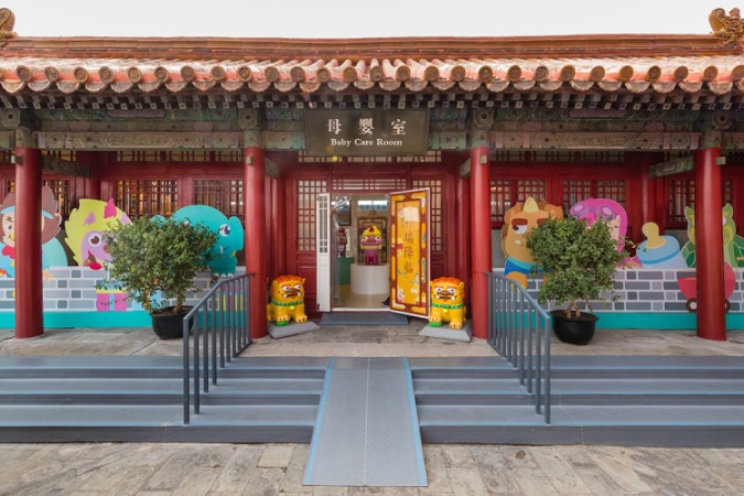 The first baby care room of the Palace Museum opens in 2018