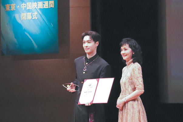 Film industry gives China and Japan room for collaboration