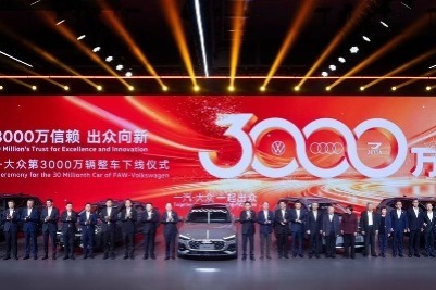 FAW-Volkswagen marks 30 millionth car as China's auto confidence grows