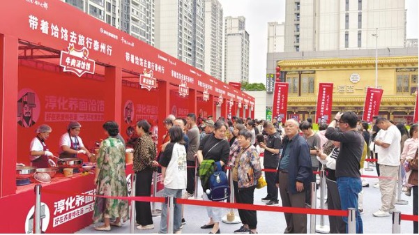 Taizhou, Xianyang deepen cultural, tourism cooperation