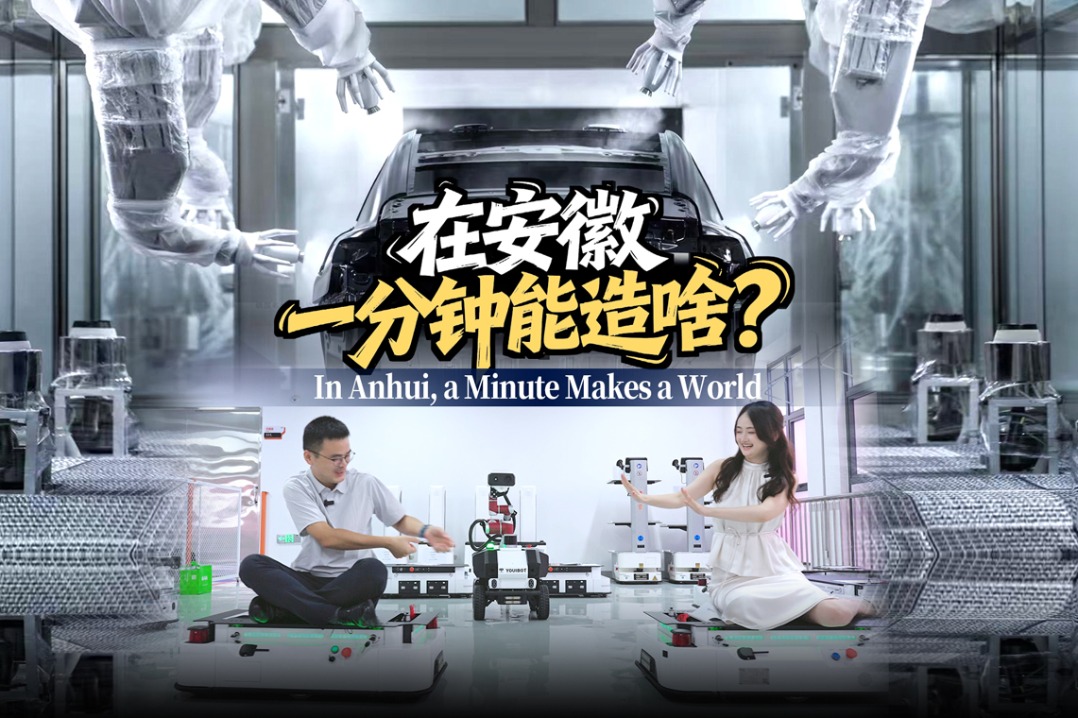 Why does one minute make a world of difference in Anhui?