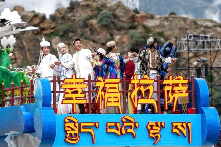 Xizang receives 63.7m tourists in first three quarters of 2025