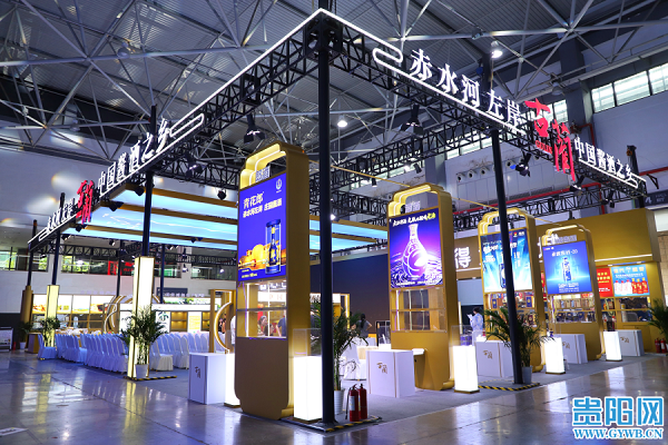 Alcoholic beverage expo puts Guiyang under spotlight
