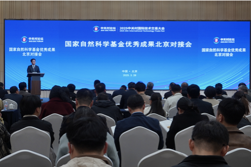Beijing E-Town releases industrial investment promotion policies