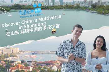 Discover China's multiverse in Shandong