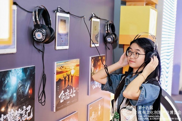 Hangzhou's new cultural trio goes global