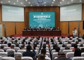 15th China Esperanto Congress opens in Taiyuan