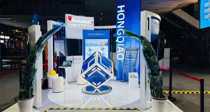 Hongqiao CBD unveils one-stop service hub for businesses attending 8th CIIE