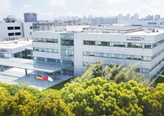 Multinational companies in Pudong increase commitment to 2025 CIIE