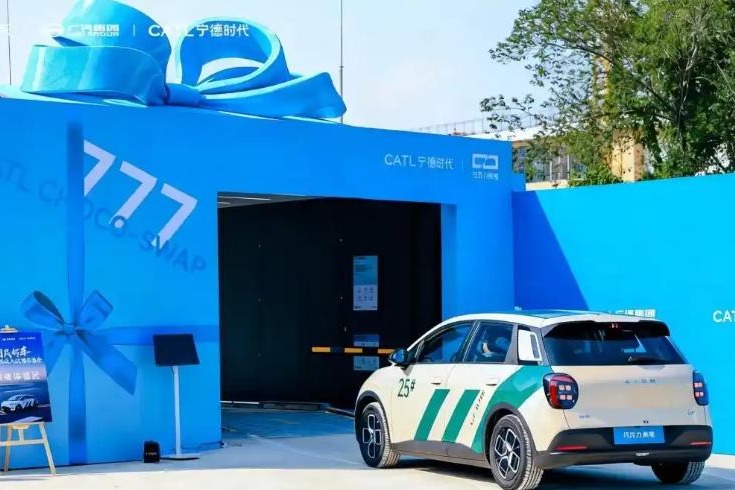 JD launches electric vehicle