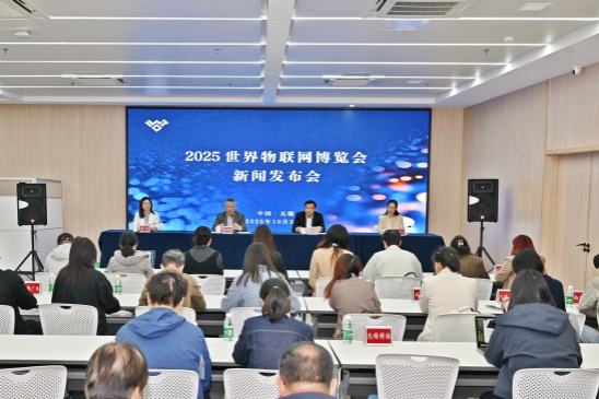 2025 World Internet of Things Exposition to Propel Global IoT Innovation in Wuxi