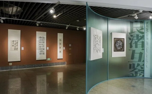 Chinese-Arab calligraphy exhibition blends ancient wisdom, artistic flow