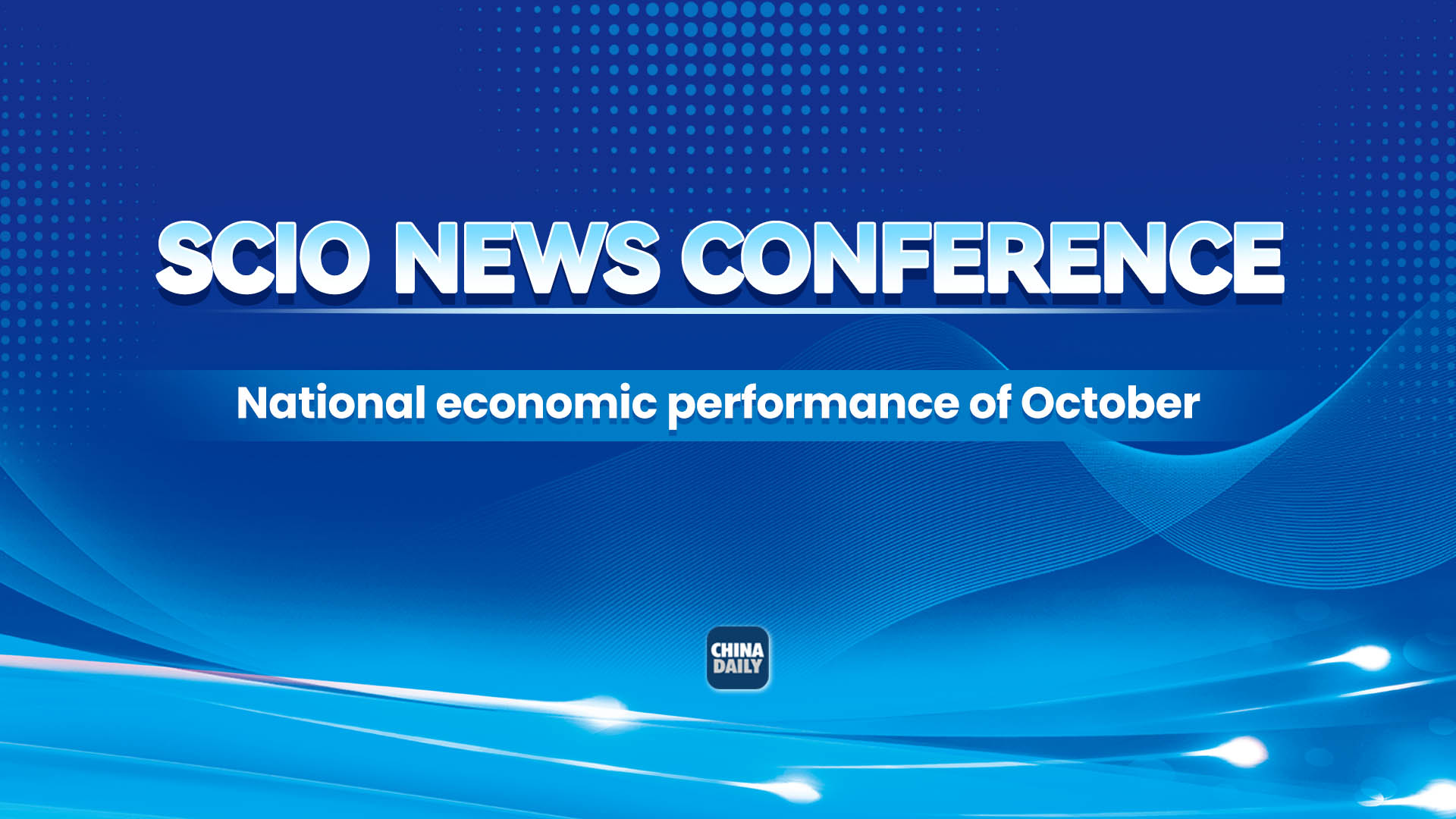 Live: SCIO briefing on national economic performance of October
