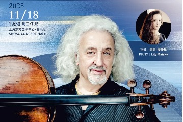 An evening with the cello legend: Maisky Duo Concert
