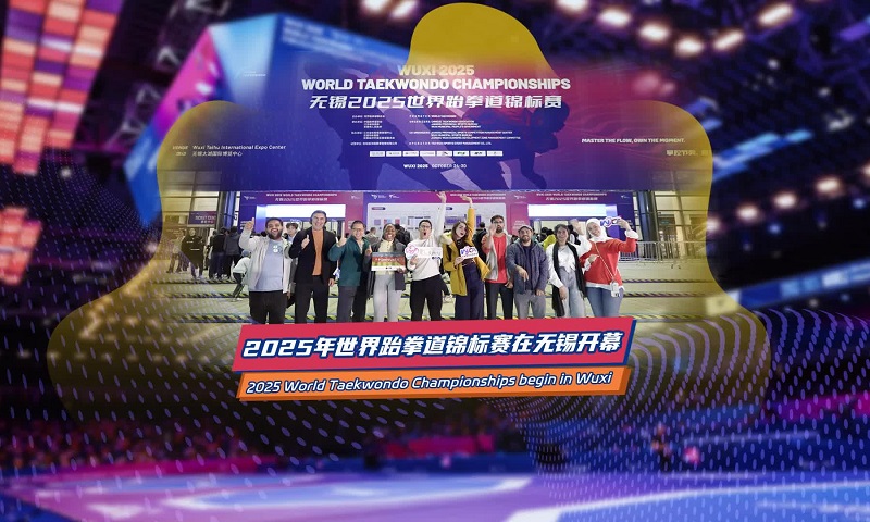 Wuxi comes alive as 2025 World Taekwondo Championships begin