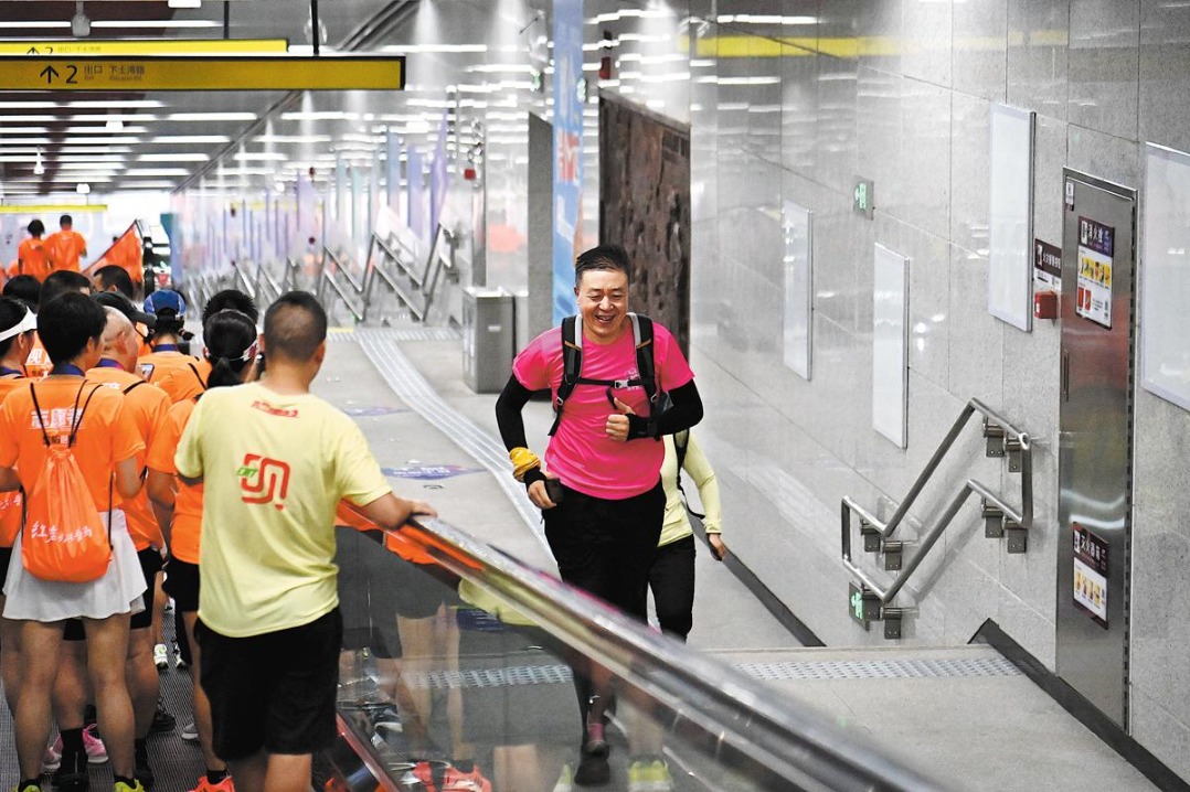 Chongqing integrates sports with tourism