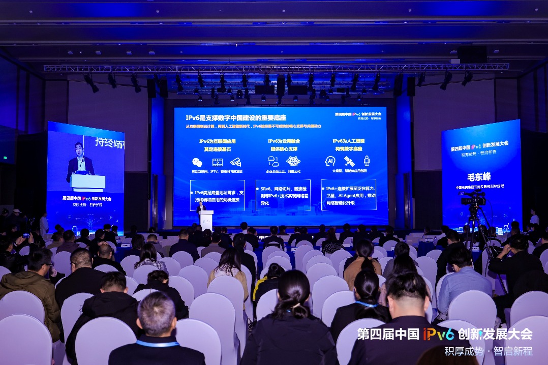 China hits 865m IPv6 users