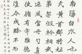 Exploring the inner world of calligrapher Zou Chuan'an in Hunan