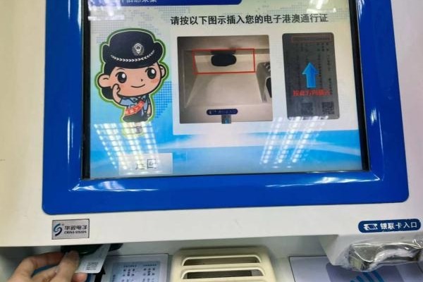 Mainland talent get easier access to SARs