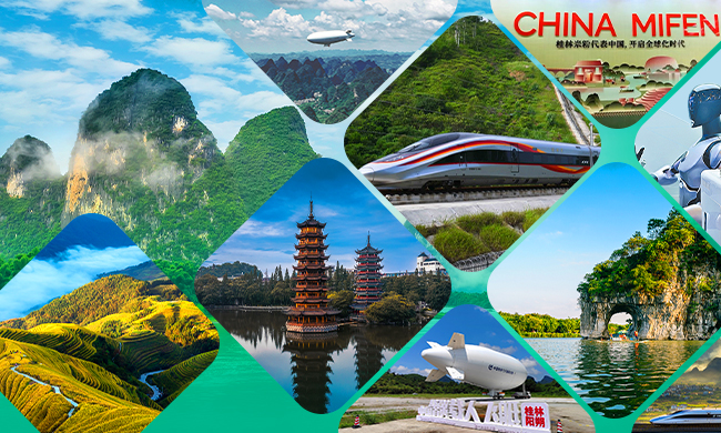 Guilin steps up building an open, innovation-powered industrial hub